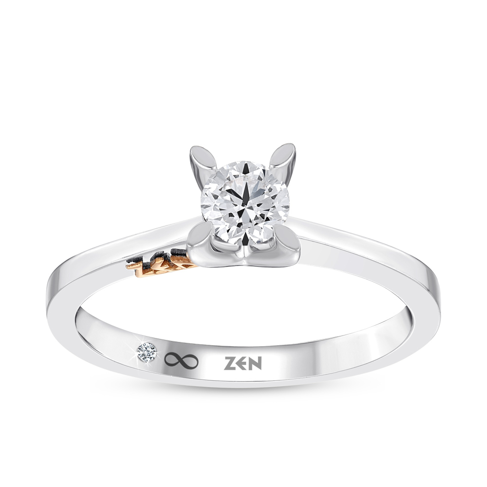 Solitaire Engagement Ring
