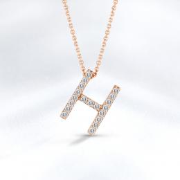 Letter H Necklace